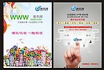 悠乐网DM