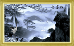 山水画 迎客松