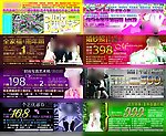 周年庆4折叠卡（适合活动店使用）