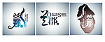 兰郡 LOGO