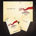 标书封面 画册封面
