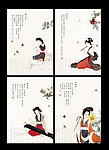 宫廷仕女本本
