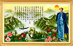 山水画 万里长城