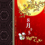 2011中秋月饼包装