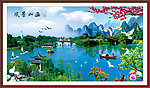 山水画 湖光山色 山水风景画