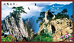 山水画 松鹤延年 山水风景画