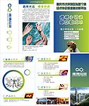 小额贷款三折页