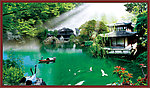 园林风景 湖光山色 风景园林