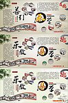 学校德育道德课堂展板