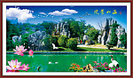 山水风景图 自然风景 风景园林