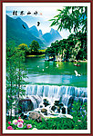 山水画 桂林山水