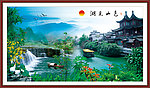 山水风景画
