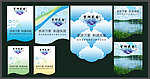 望湖花园 吊旗
