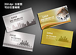 地产名片