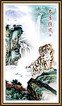 国画山水 大展雄风