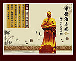 中医 治未病