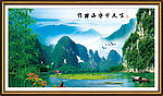 桂林山水