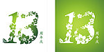 13周年logo
