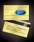 VIP卡 贵宾卡