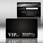 黑色VIP贵宾卡 会员卡模板设计