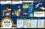 小户型房地产楼盘开盘报广设计