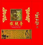 铁观音手提袋