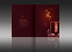 画册封面 家具画册封面