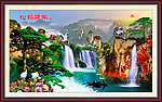 山水风景 松鹤延年