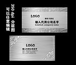 商业名片