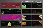 精美名片