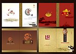 菜谱封面
