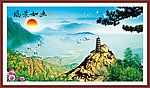 山水风景