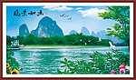 自然风景