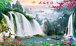 山水画 流水生财
