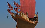 龙舟