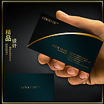 高档商务名片PSD分层素材