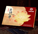 酒店月饼包装（展开图）