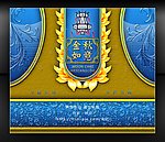 中秋