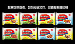 烤串 烤翅（展开图）