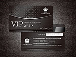 黑色会员卡 VIP贵宾卡