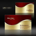 黄金色名片高档尊贵名片酒店酒吧名片