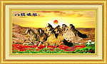 风景画 八骏雄风