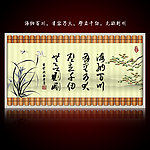 古典展板设计