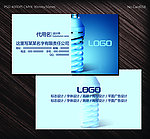 照明名片 led名片
