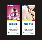 情侣展架