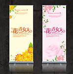 唯美X展架