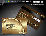 金色欧式VIP会员卡PSD模版