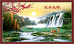 山水风景