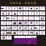 顶酷理发店造型VI