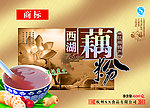 西湖藕粉